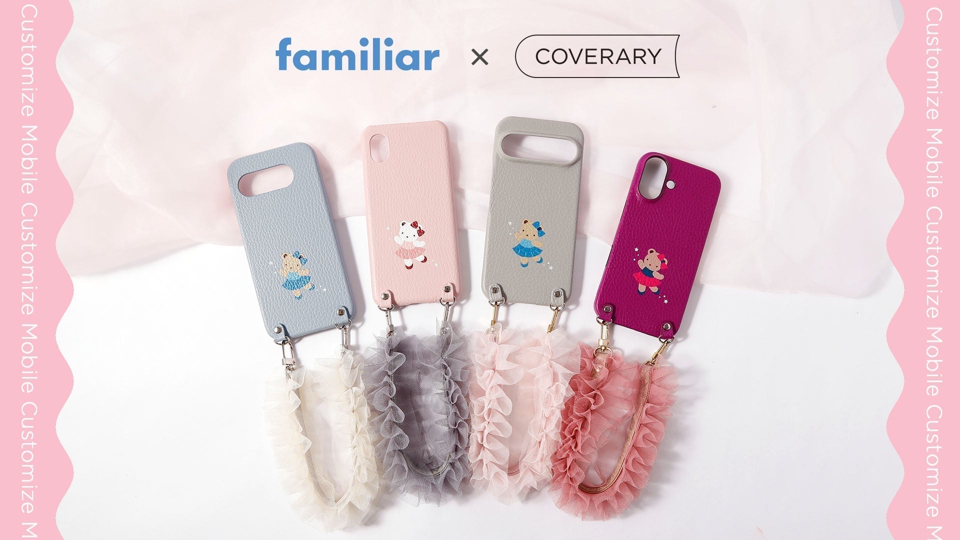 11月限定アート公開！Collaboration – COVERARY