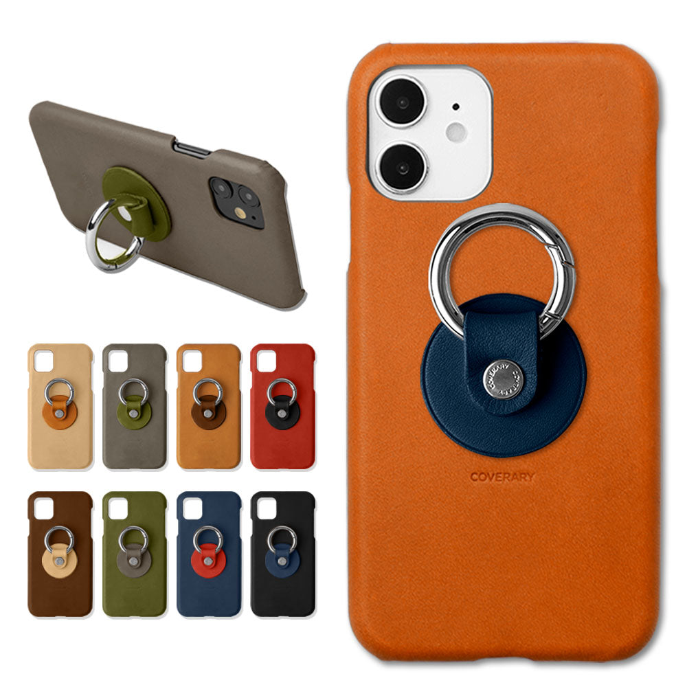 自分でデザイン スマホリング 背面ケース 本革 栃木レザー – COVERARY