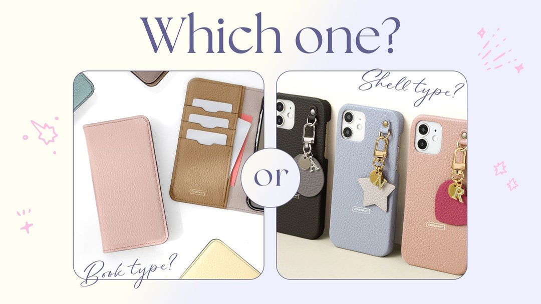 あなたにぴったりのスマホケースは？