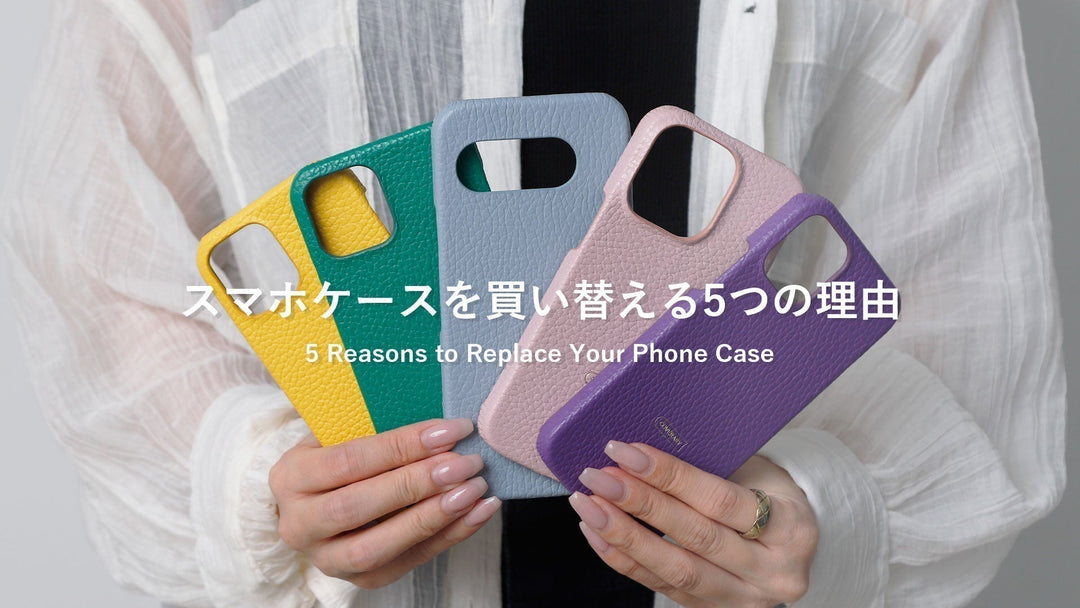 そろそろ替えどき？<br> 季節の変わり目にスマホケースを買い替える5つの理由