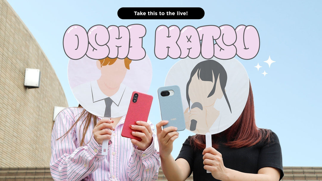 推し活をもっと楽しく！"メンカラ"をスマホケースに