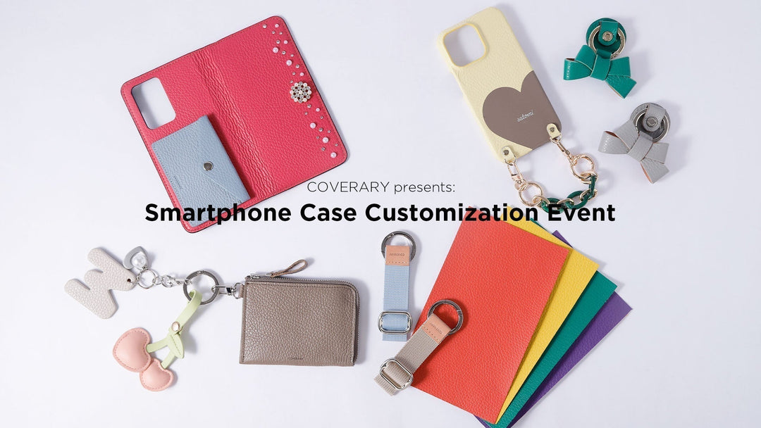 自分らしさを楽しむスマホケース体験<br>～COVERARY堀江店 カスタマイズイベントレポート～