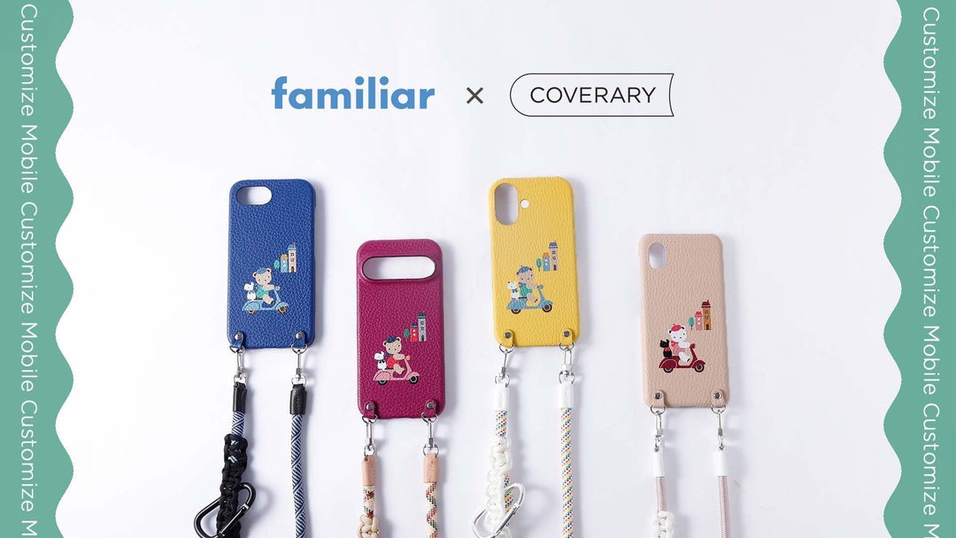 8月限定アート公開！<br>~familiar × COVERARY Collaboration~