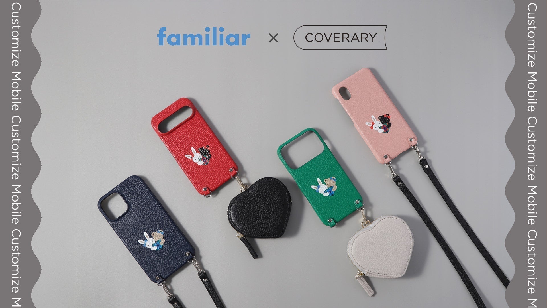 COVERARY カバラリ | 全機種対応スマホケース