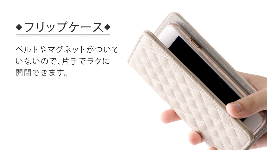 フリップケース（ベルトなし手帳型ケース）の仕様と使い方について