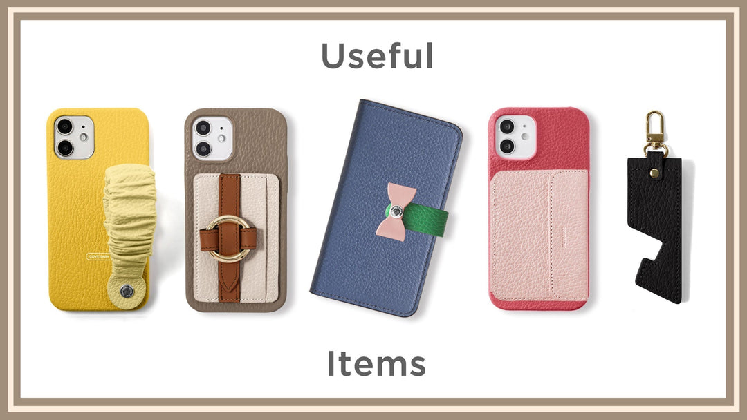 便利な機能付きスマホケース特集