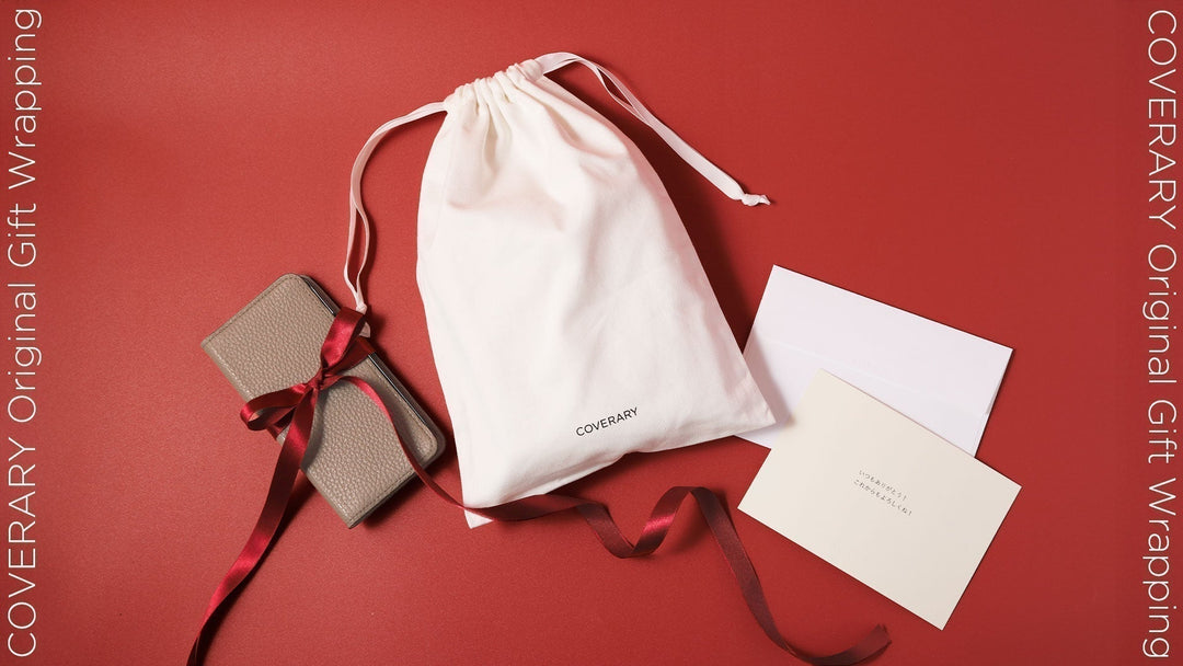 ギフトラッピングが、生まれ変わります。