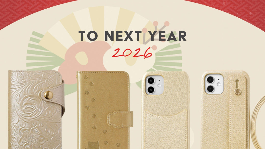 新年は運気上げ！運気アップのゴールド特集