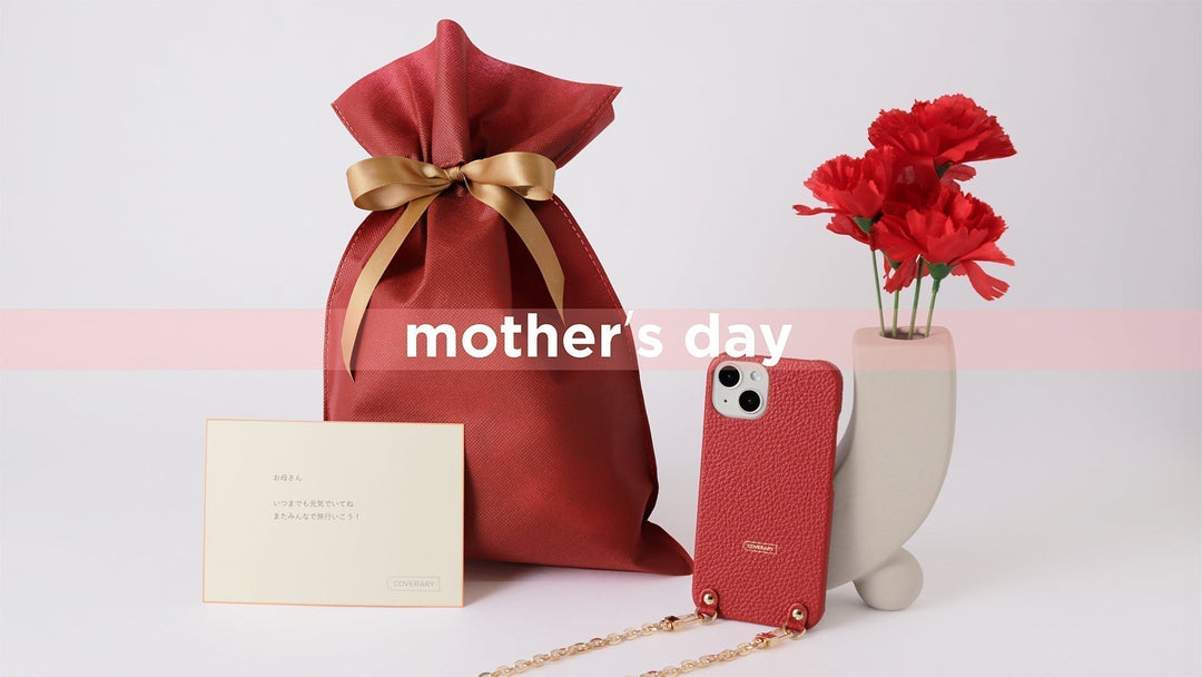 まだ間に合う！母の日ギフトおすすめ5選【2025年版】