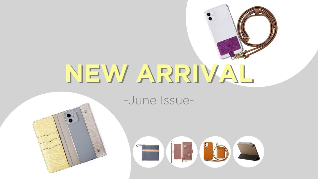 【月刊】今月の新商品おすすめ6選｜6月号
