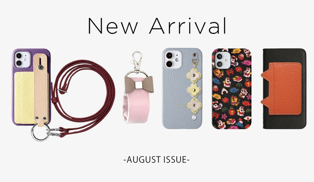 全部欲しくなる…！8月の新作スマホケース、推しはどれ？