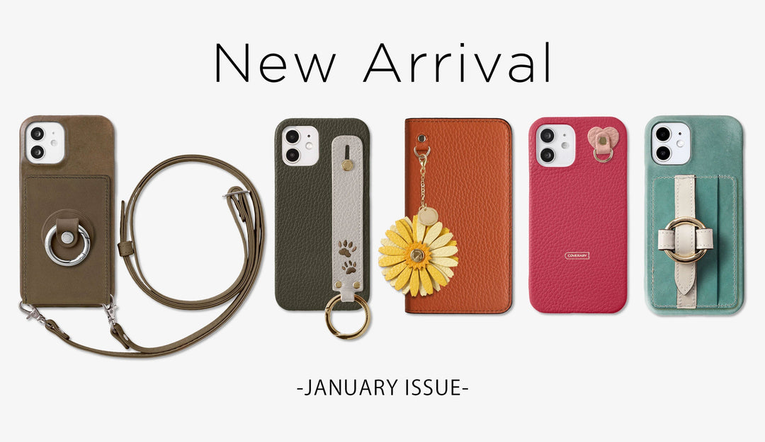 【1月の新作】本革で始める新しい毎日。おすすめ最新アイテム6選