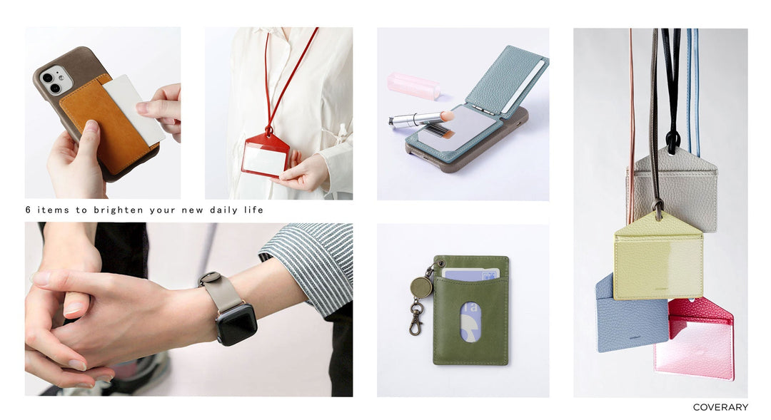 新生活におすすめ。小物アイテム６選