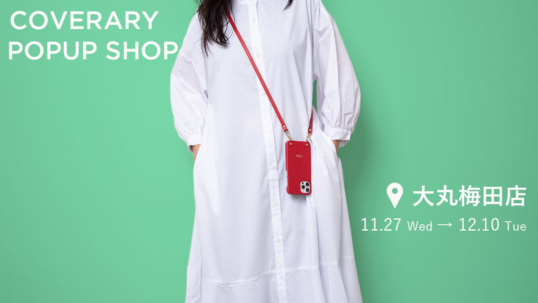 POPUP SHOPでしか手に入らない限定アイテムのご紹介！