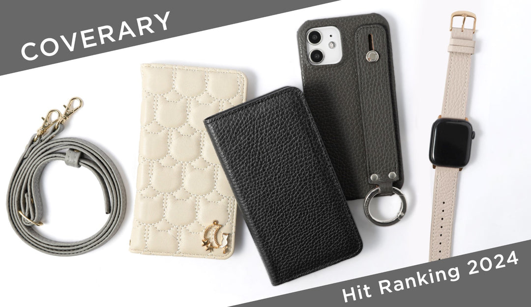 COVERARY BEST HIT AWARD 2024