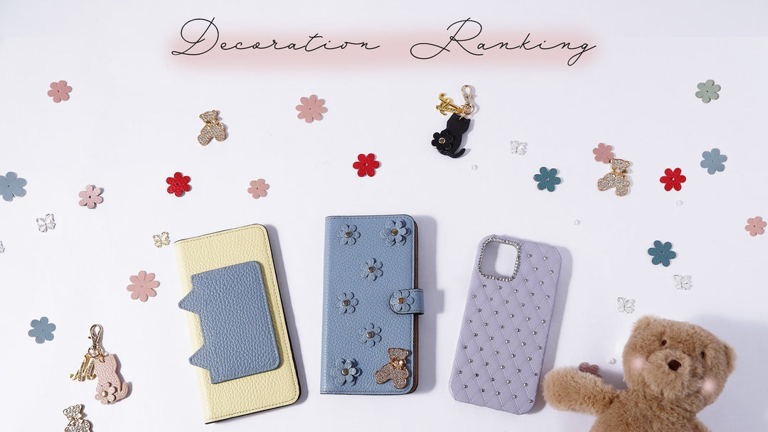 夏に映える！ デコレーションスマホケース