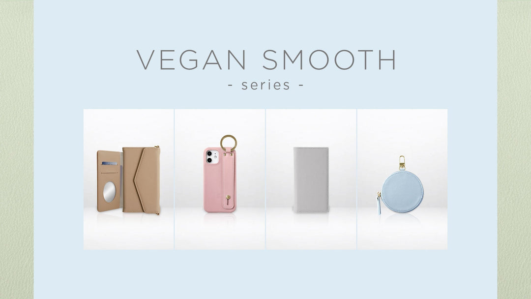 やさしい色にときめく、ヴィーガンスムースシリーズ