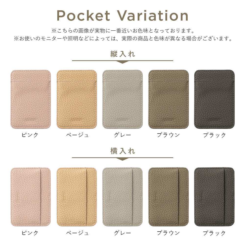 Vegan leather dusty color vertical/horizontal selectable card pocket with notebook-style case AQUOS series