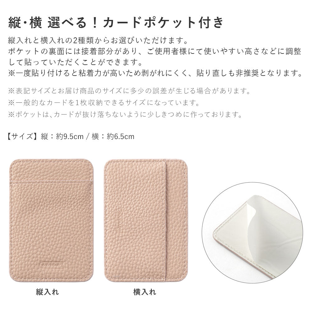 Vegan leather dusty color vertical/horizontal selectable card pocket with notebook-style case for iPhone series