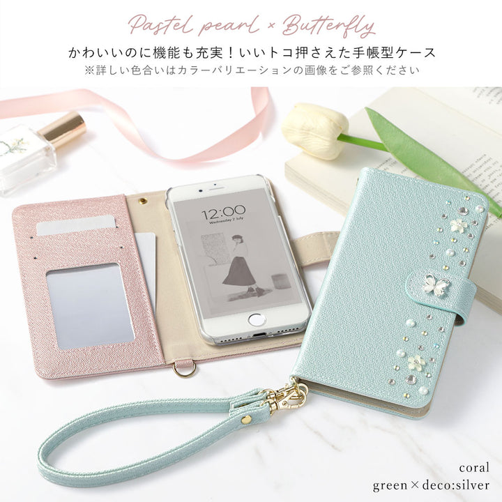 Vegan leather pearl color butterfly line deco strap attached notebook-style case