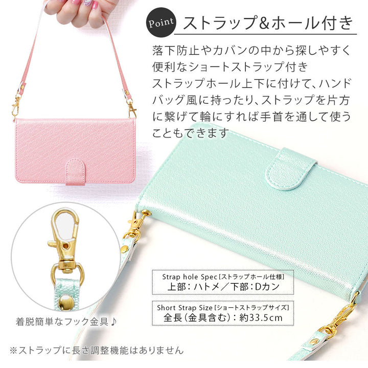 Vegan leather pearl color butterfly line deco strap attached notebook-style case AQUOS series
