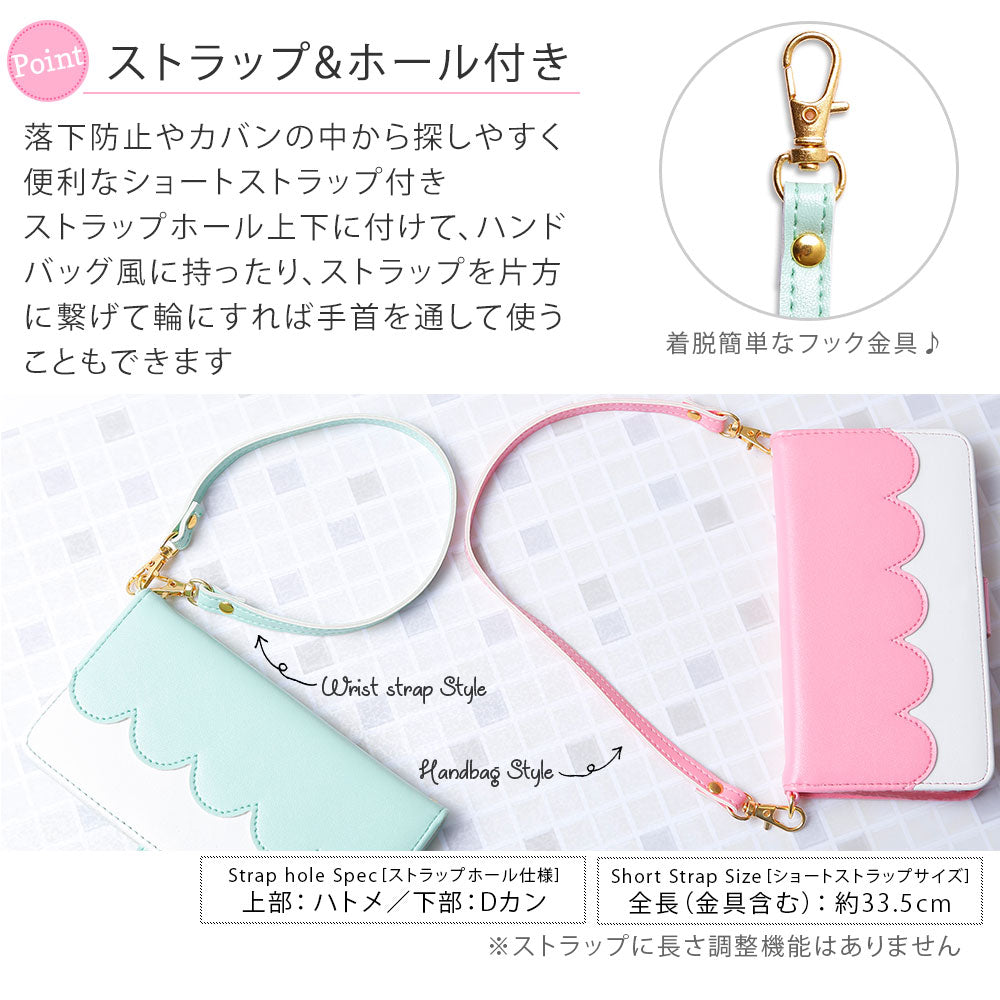 Vegan leather pastel color strap-attached notebook-style case