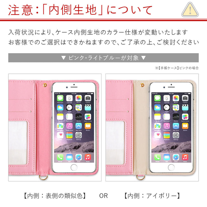 Vegan leather pastel color strap-attached notebook-style case