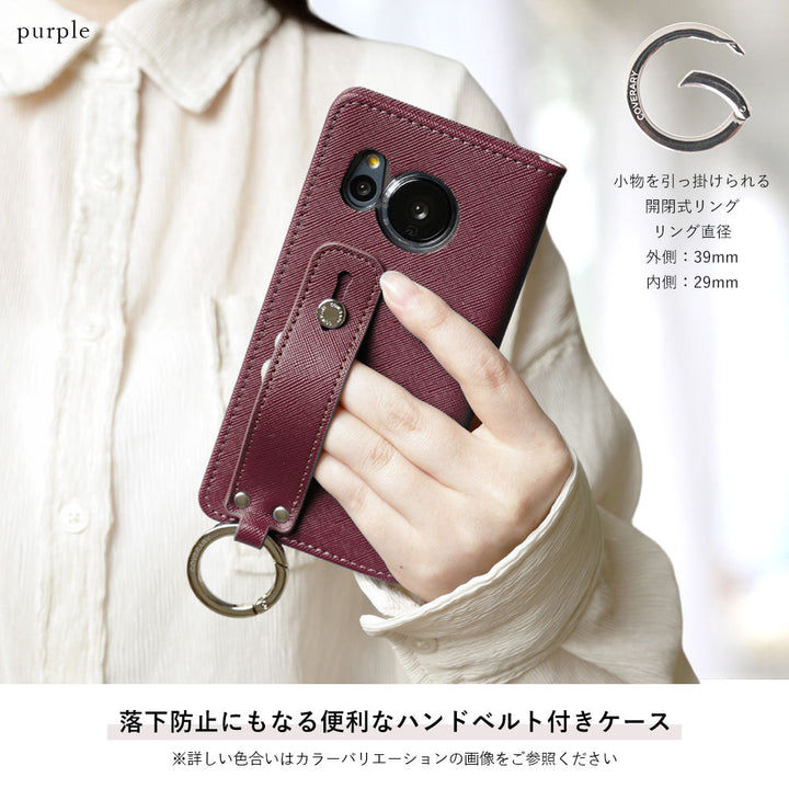 Vegan leather Saffiano leather-style hand strap attached notebook-style case AQUOS series