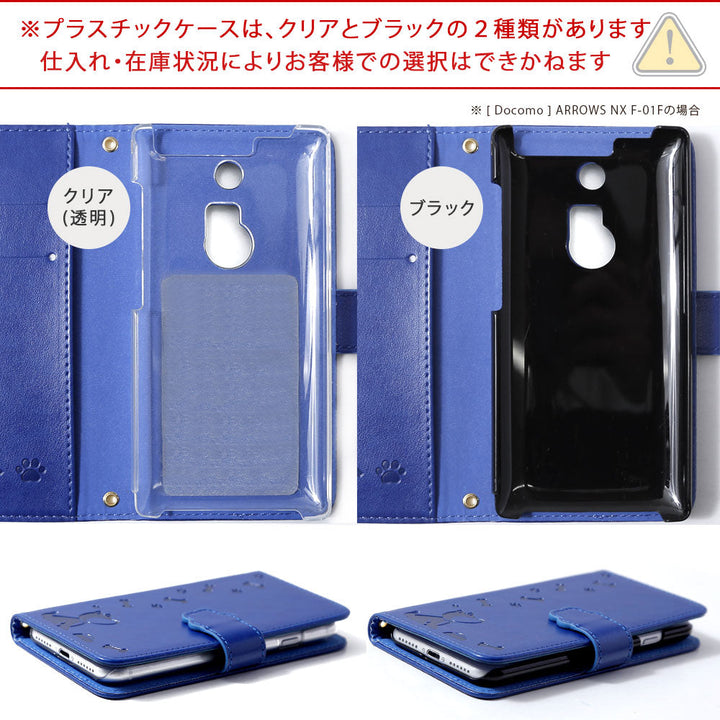 Étui portefeuille embossé motif chien en cuir végan (avec ceinture) pour la série Xperia