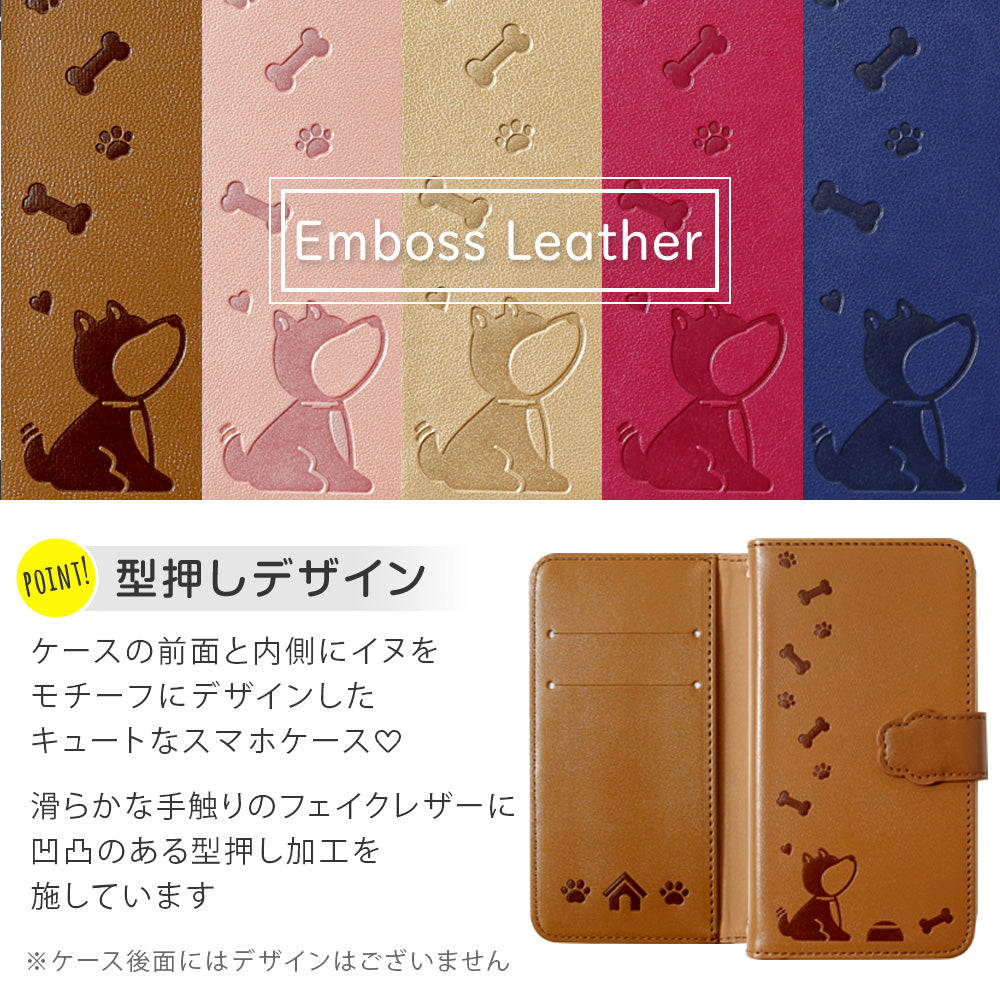 Vegan leather dog pattern embossed wallet case (with belt) for iPhone series