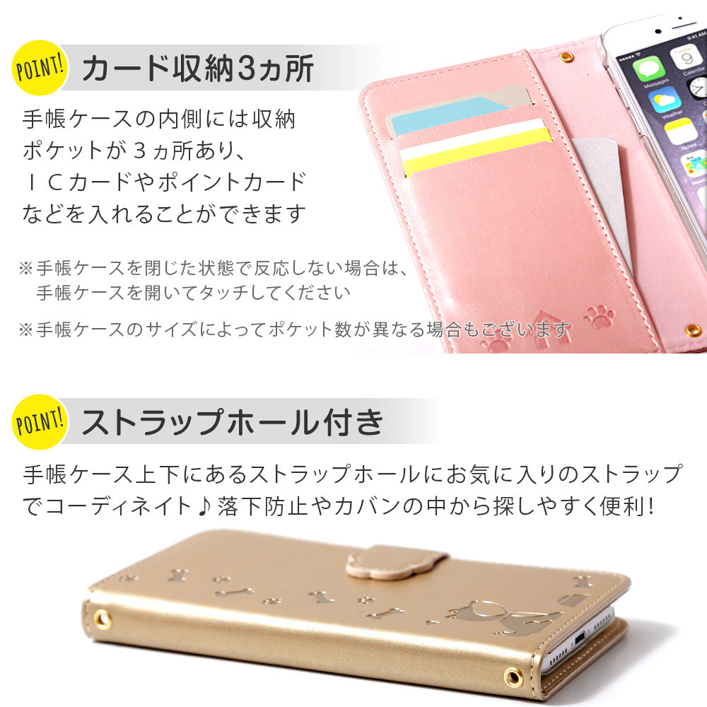 Étui portefeuille embossé motif chien en cuir végan (avec ceinture) pour la série Xperia