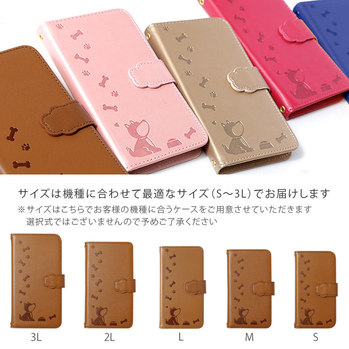 Étui portefeuille embossé motif chien en cuir végan (avec ceinture) pour la série Xperia