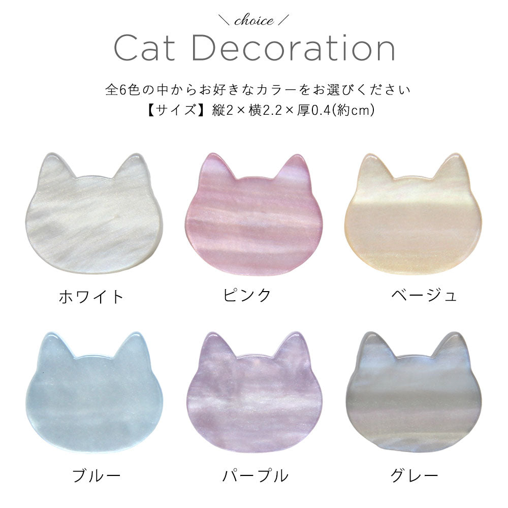 ヴィーガンレザー バイカラー キャットデコ ストラップ付き 手帳型ケース（ベルトあり）