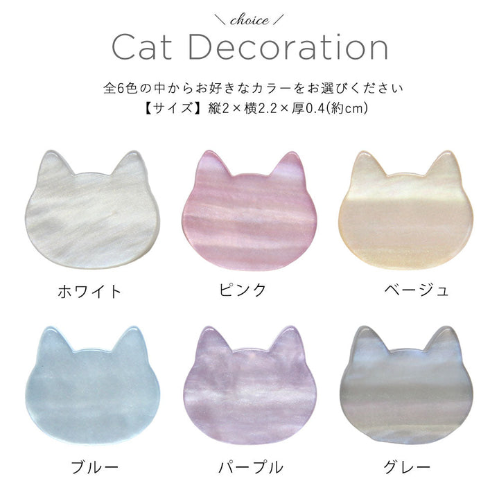 ヴィーガンレザー バイカラー キャットデコ ストラップ付き 手帳型ケース（ベルトあり）