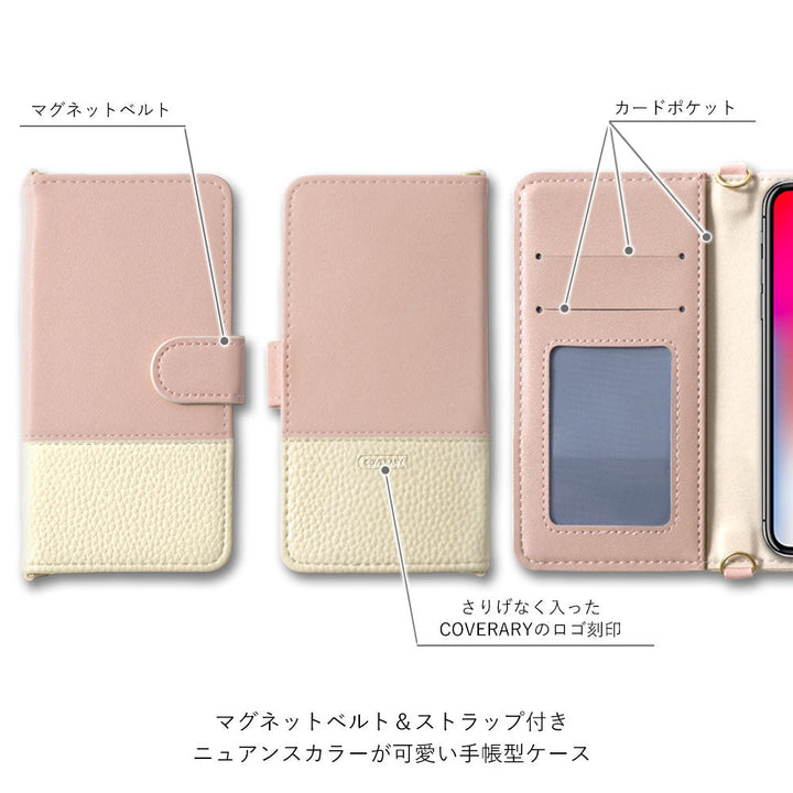 Vegan leather bicolor heart deco strap-attached notebook-style case (with belt) Xperia series