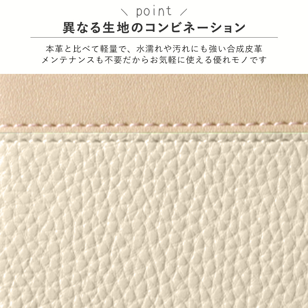 Vegan leather bicolor heart deco strap-attached notebook-style case (with belt) Xperia series