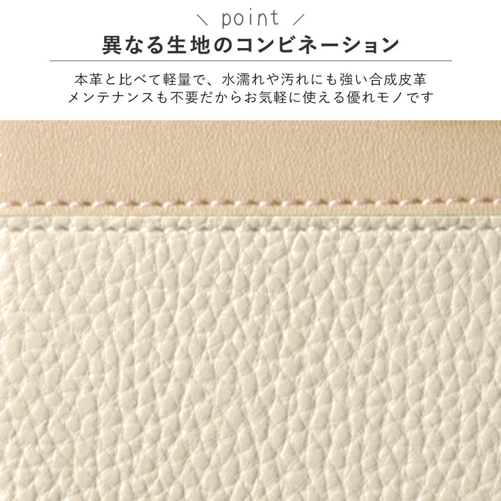 Vegan leather bicolor heart deco strap-attached notebook-style case (with belt) Xperia series