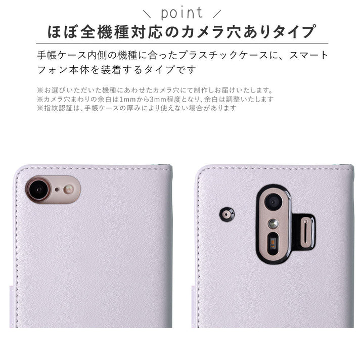 Vegan leather bicolor heart cat deco strap attached notebook type case (with belt) iPhone series