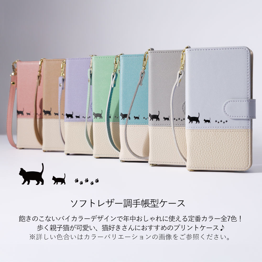 Vegan leather bicolor strap-attached printed cat wallet case (with belt) AQUOS series
