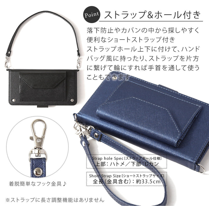 Vegan leather pocket strap attached Saffiano leather-style notebook case (with belt) Galaxy series