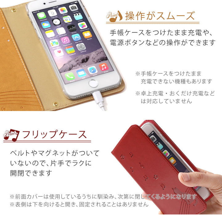 Vegan leather cat pattern embossed folio case Galaxy series