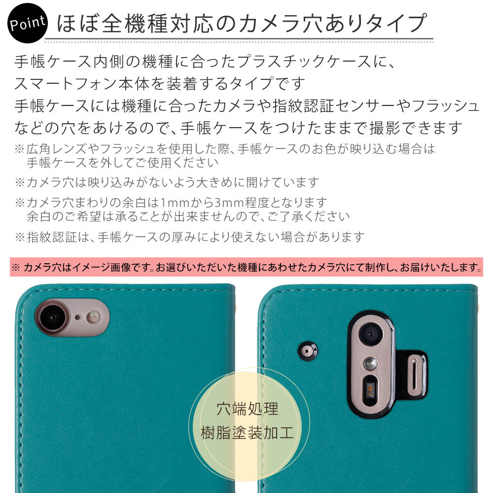 ヴィーガンレザー ネコ柄 エンボス 手帳型ケース iPhoneシリーズ