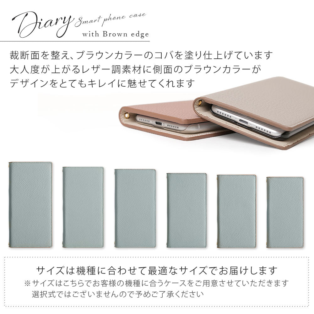 ヴィーガンレザー スモーキーカラー イニシャルデコ 手帳型ケース