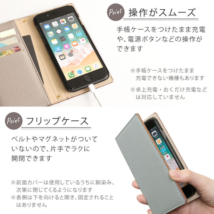ヴィーガンレザー スモーキーカラー イニシャルデコ 手帳型ケース