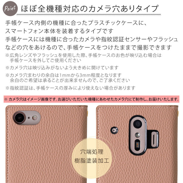 ヴィーガンレザー スモーキーカラー フラワーライン 手帳型ケース iPhoneシリーズ