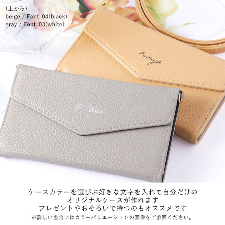 Étui portefeuille à rabat triple en cuir végan couleur poussiéreuse avec nom imprimé et sangle pour la série Xperia