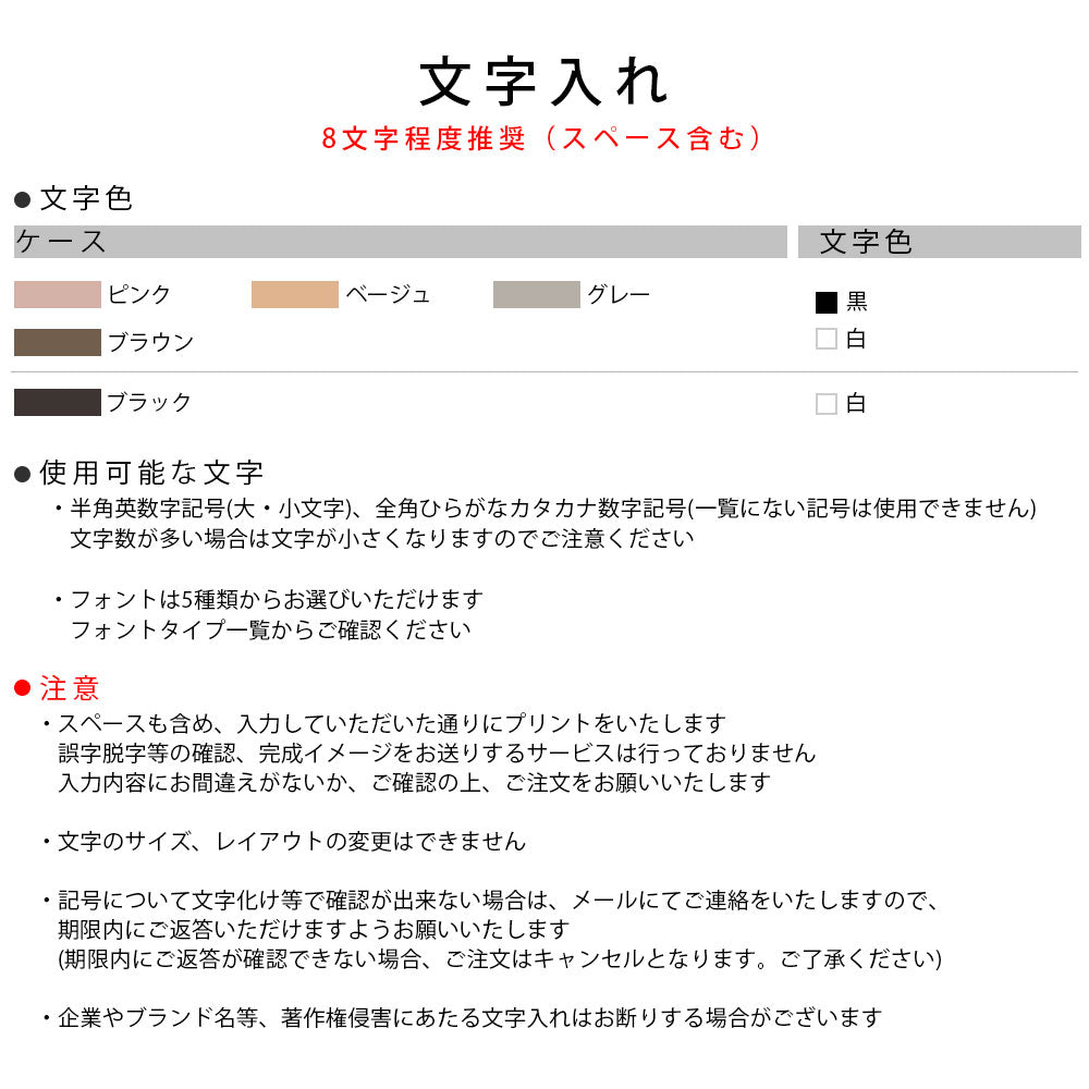 Vegan leather tri-fold dusty color printed name strap attached notebook-style case