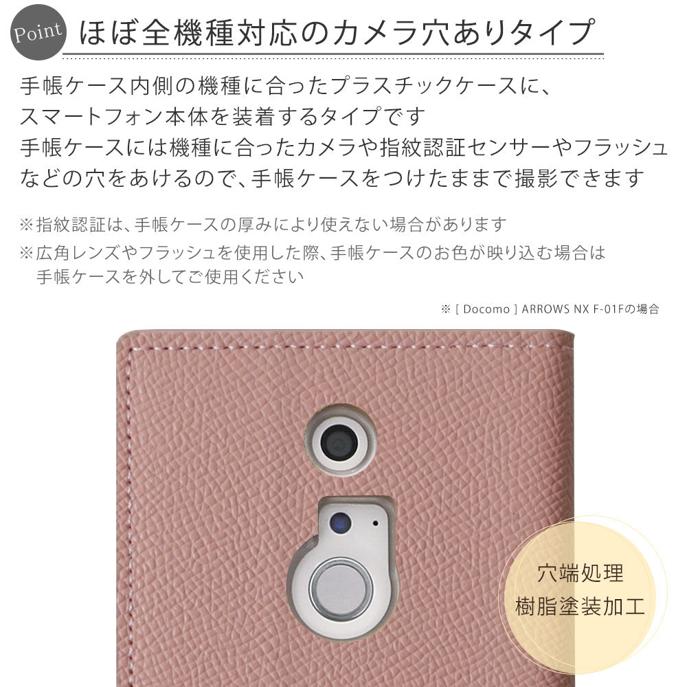 Vegan leather basic color stand function with vertical/horizontal selectable card pocket notebook-style case AQUOS series