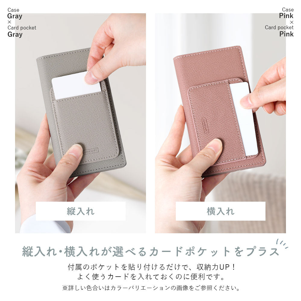 Vegan leather basic color stand function with vertical/horizontal selectable card pockets notebook-style case
