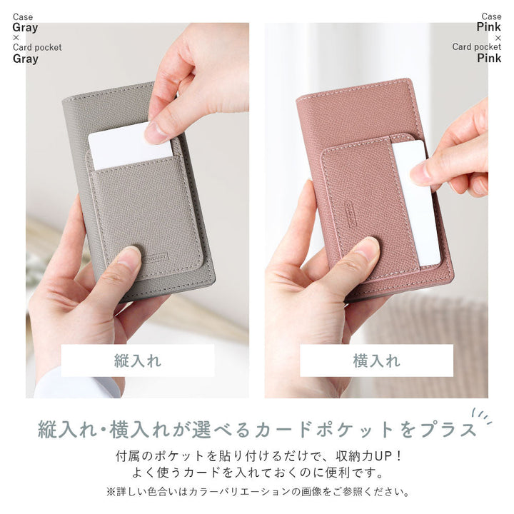 Vegan leather basic color stand function with vertical/horizontal selectable card pocket notebook-style case AQUOS series